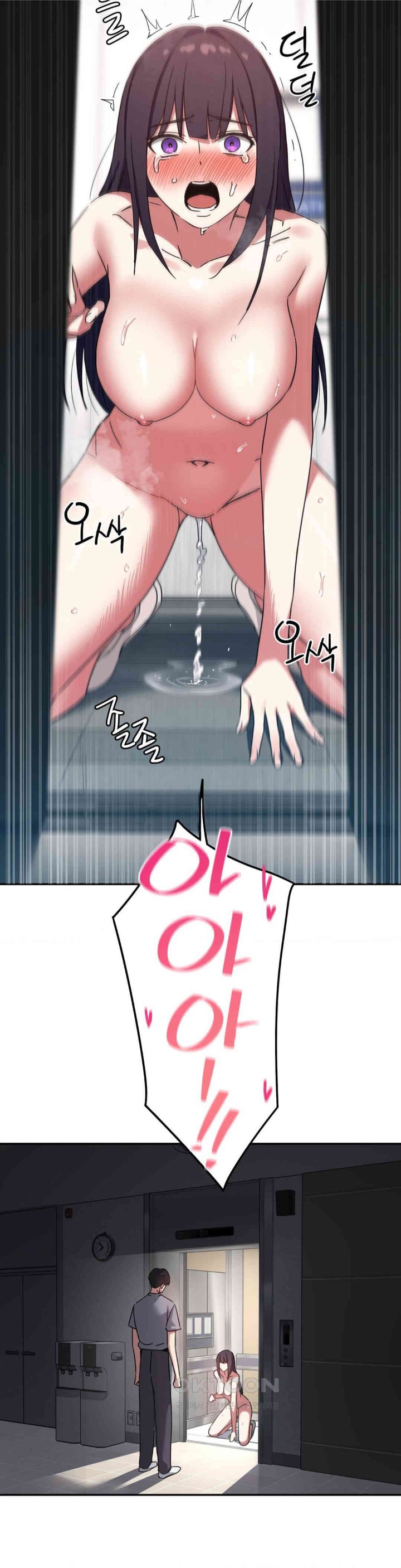 The Iron-Wall Beauty of My Department is a Masochist?! Raw Chapter 17 image 25