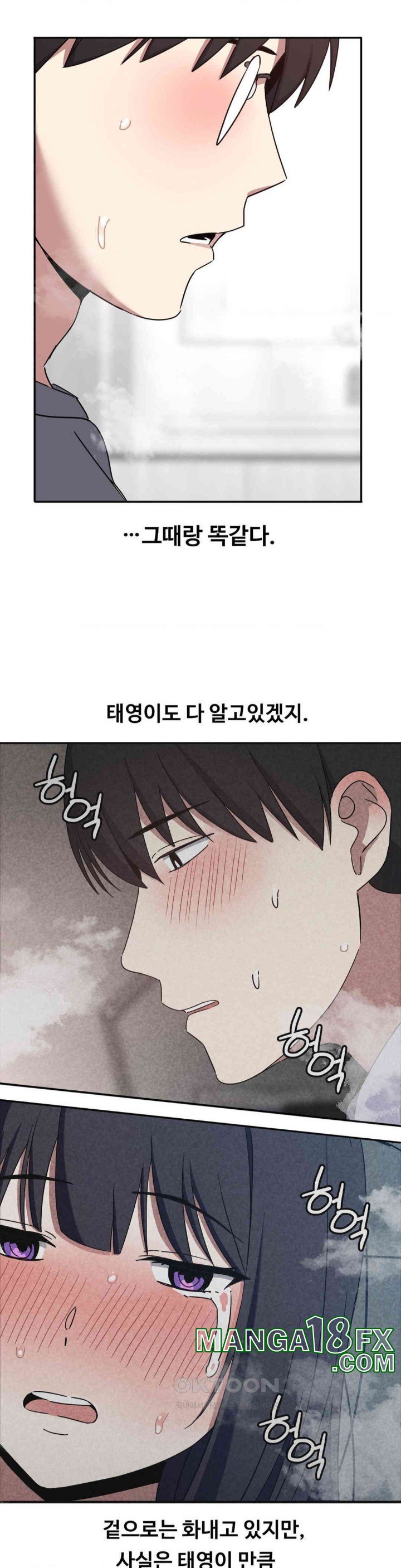 The Iron-Wall Beauty of My Department is a Masochist?! Raw Chapter 17 image 37