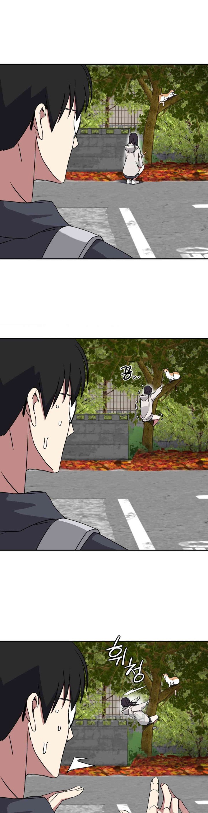 The Iron-Wall Beauty of My Department is a Masochist?! Raw Chapter 18 image 2