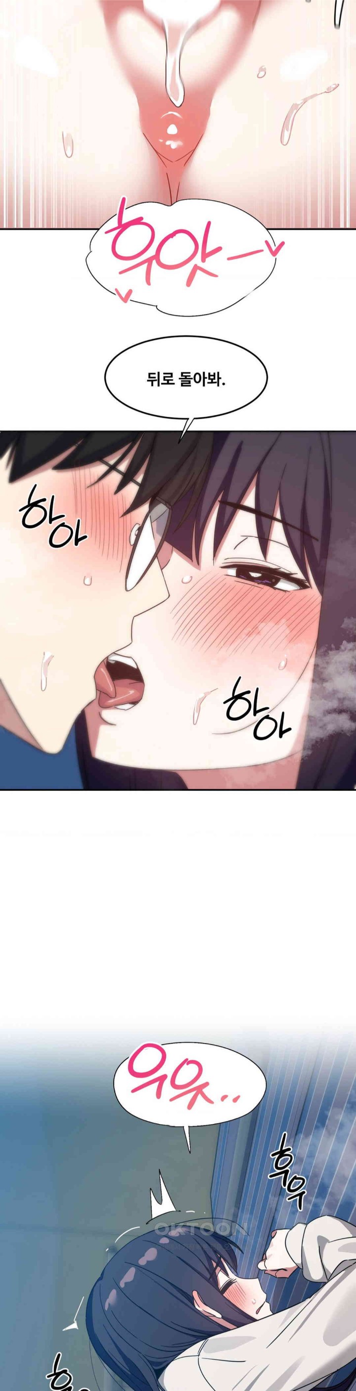 The Iron-Wall Beauty of My Department is a Masochist?! Raw Chapter 18 image 32