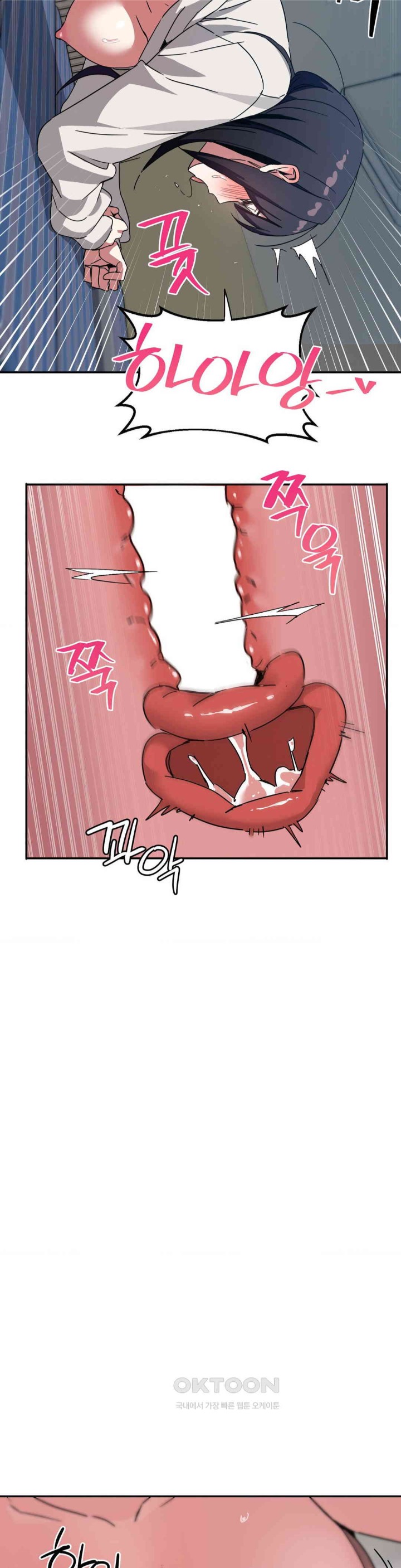 The Iron-Wall Beauty of My Department is a Masochist?! Raw Chapter 18 image 35