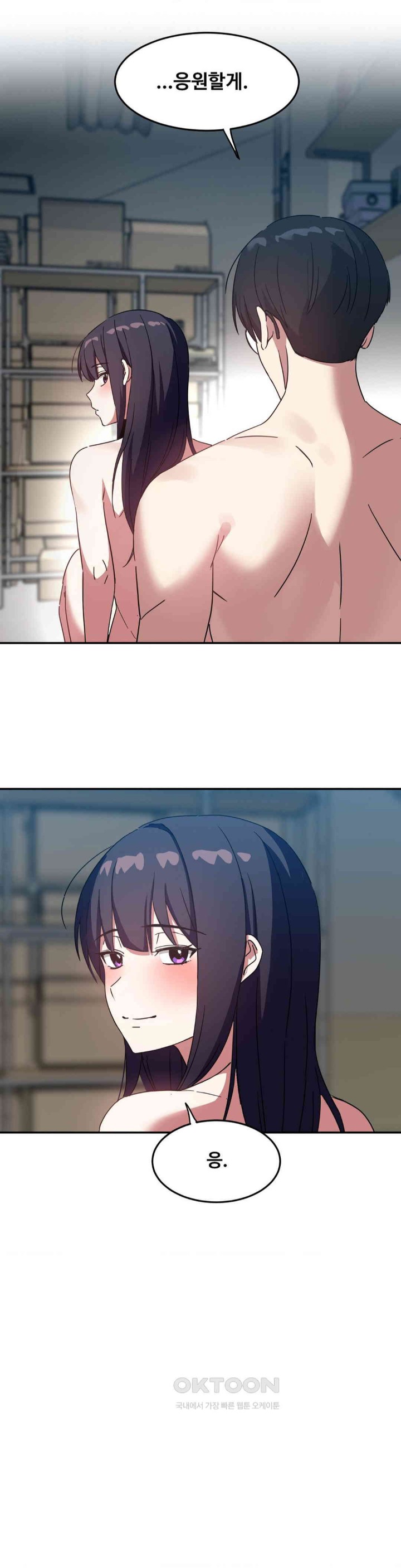 The Iron-Wall Beauty of My Department is a Masochist?! Raw Chapter 18 image 39
