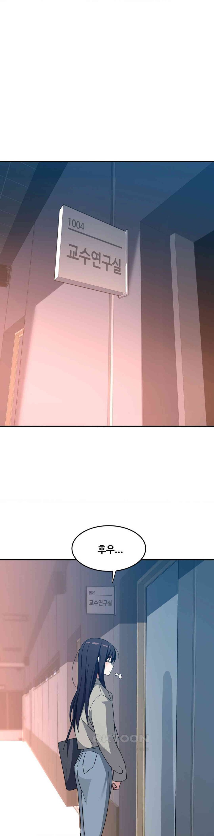 The Iron-Wall Beauty of My Department is a Masochist?! Raw Chapter 18 image 40