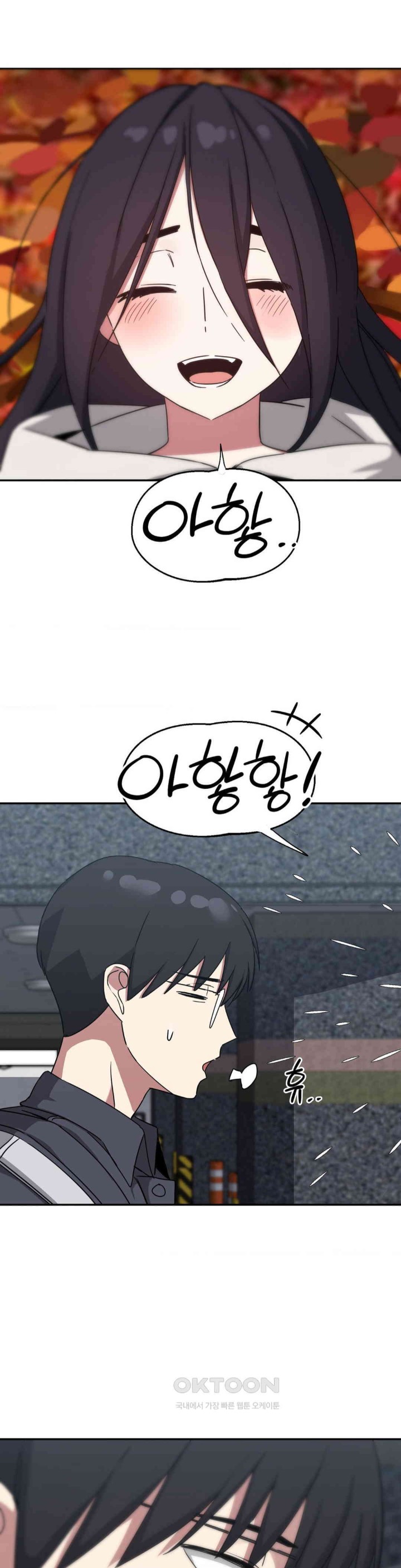 The Iron-Wall Beauty of My Department is a Masochist?! Raw Chapter 18 image 4