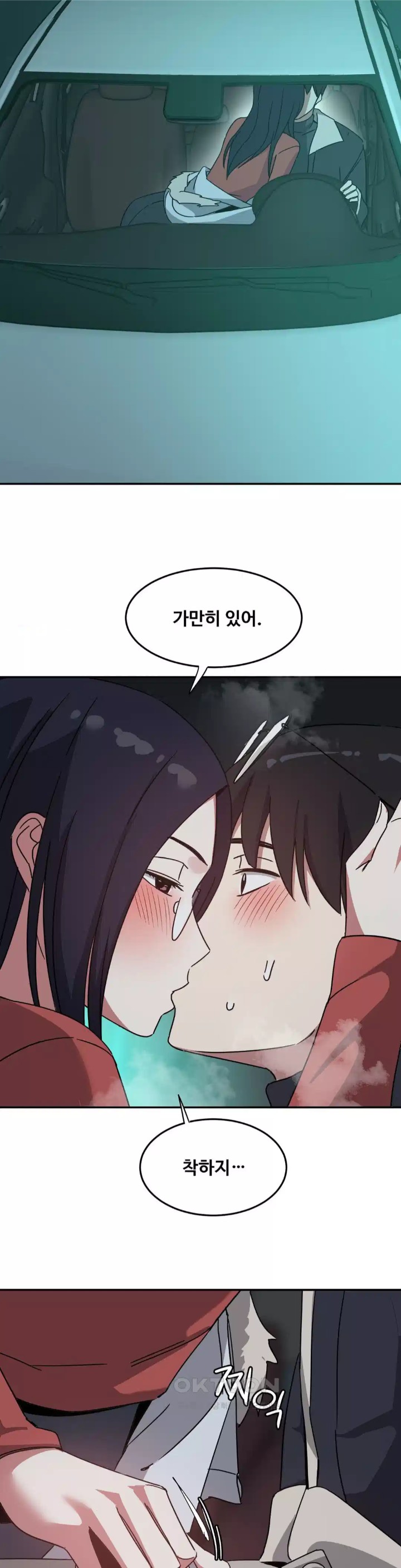 The Iron-Wall Beauty of My Department is a Masochist?! Raw Chapter 19 image 15
