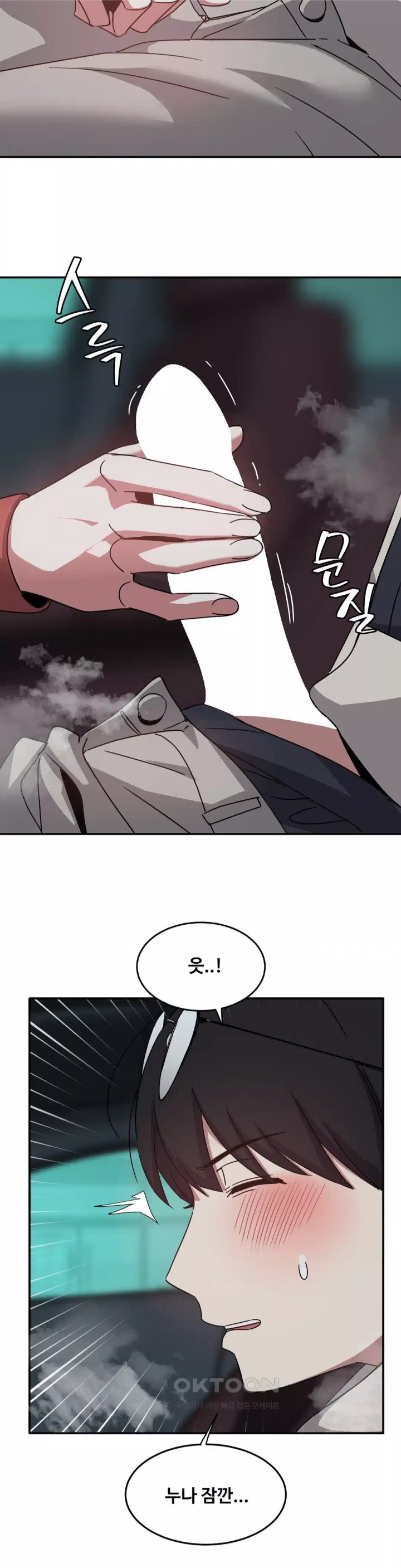 The Iron-Wall Beauty of My Department is a Masochist?! Raw Chapter 19 image 16