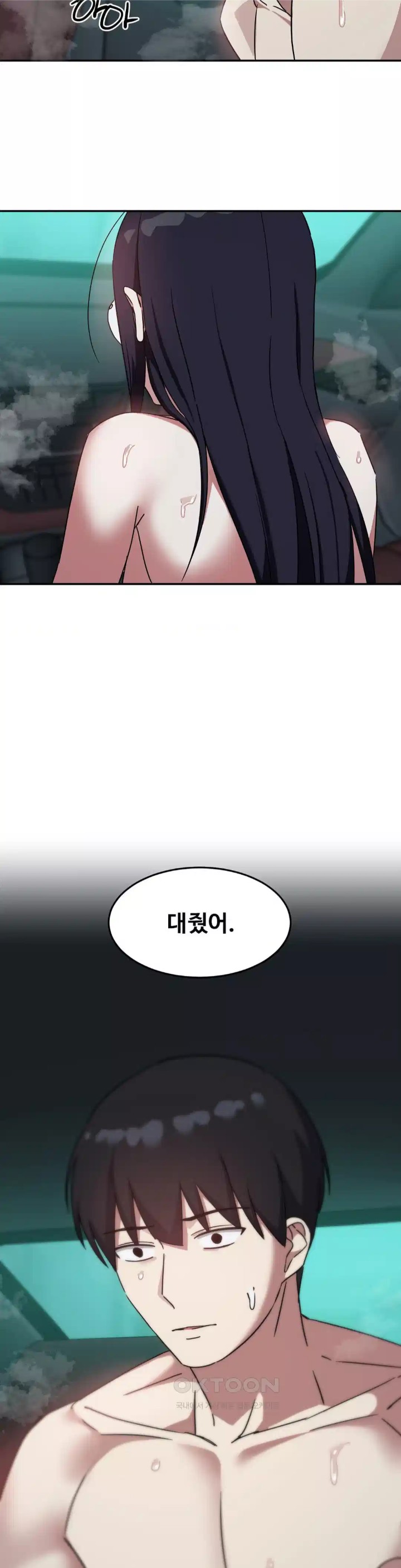 The Iron-Wall Beauty of My Department is a Masochist?! Raw Chapter 19 image 29