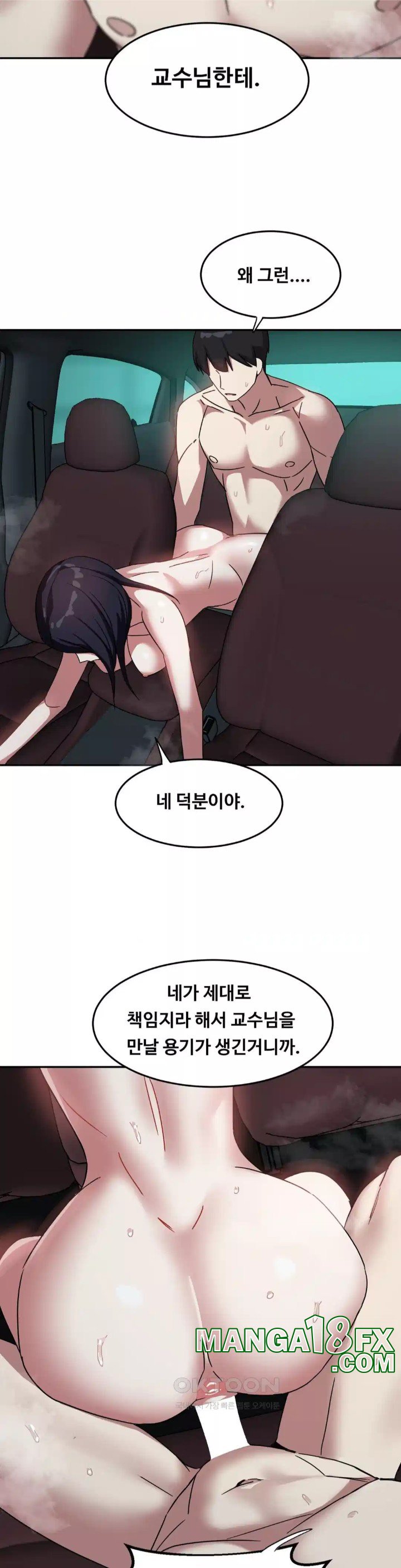 The Iron-Wall Beauty of My Department is a Masochist?! Raw Chapter 19 image 30