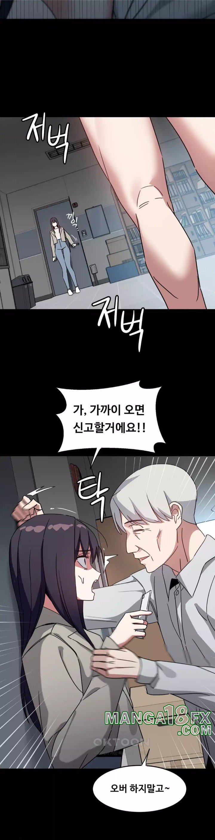 The Iron-Wall Beauty of My Department is a Masochist?! Raw Chapter 19 image 36
