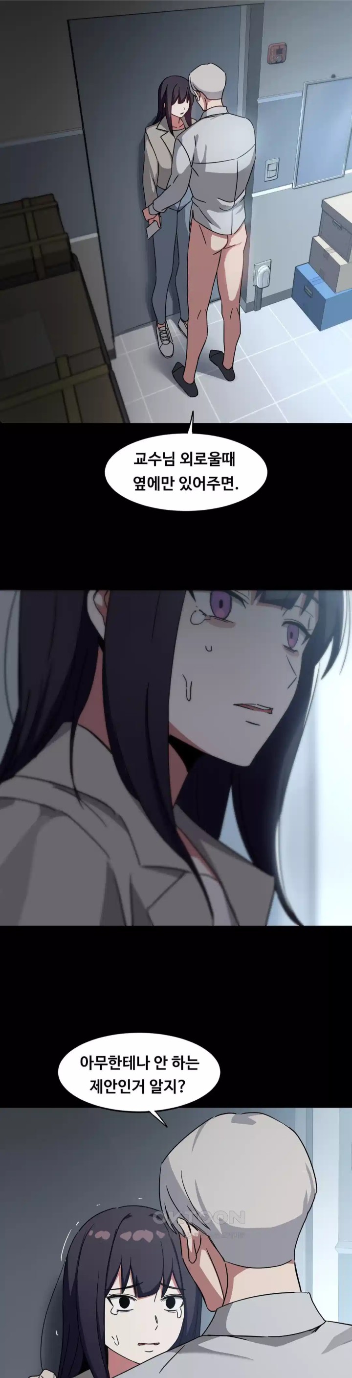 The Iron-Wall Beauty of My Department is a Masochist?! Raw Chapter 19 image 39