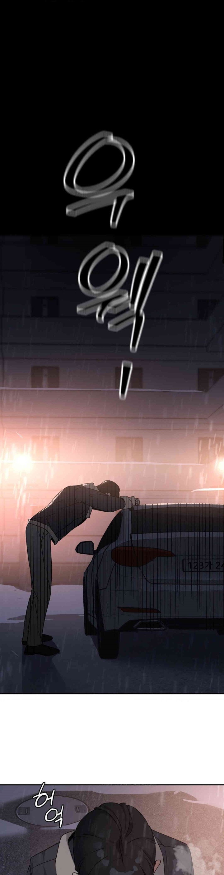 The Iron-Wall Beauty of My Department is a Masochist?! Raw Chapter 20 image 0