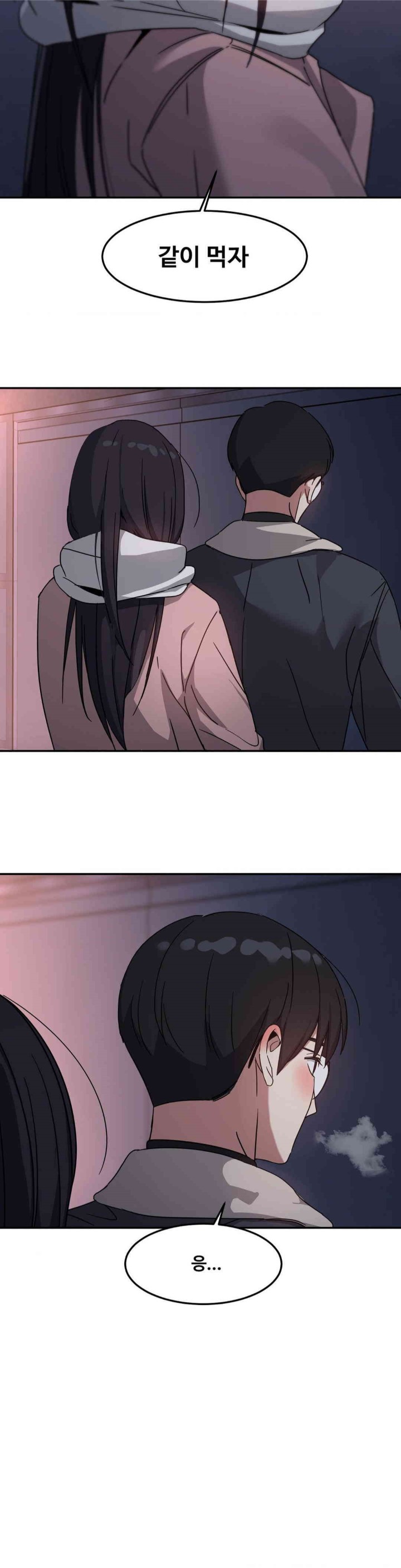 The Iron-Wall Beauty of My Department is a Masochist?! Raw Chapter 20 image 13