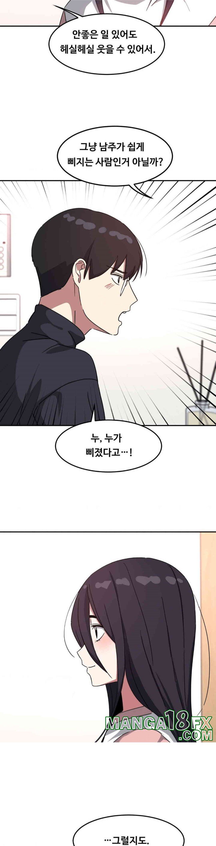 The Iron-Wall Beauty of My Department is a Masochist?! Raw Chapter 20 image 17