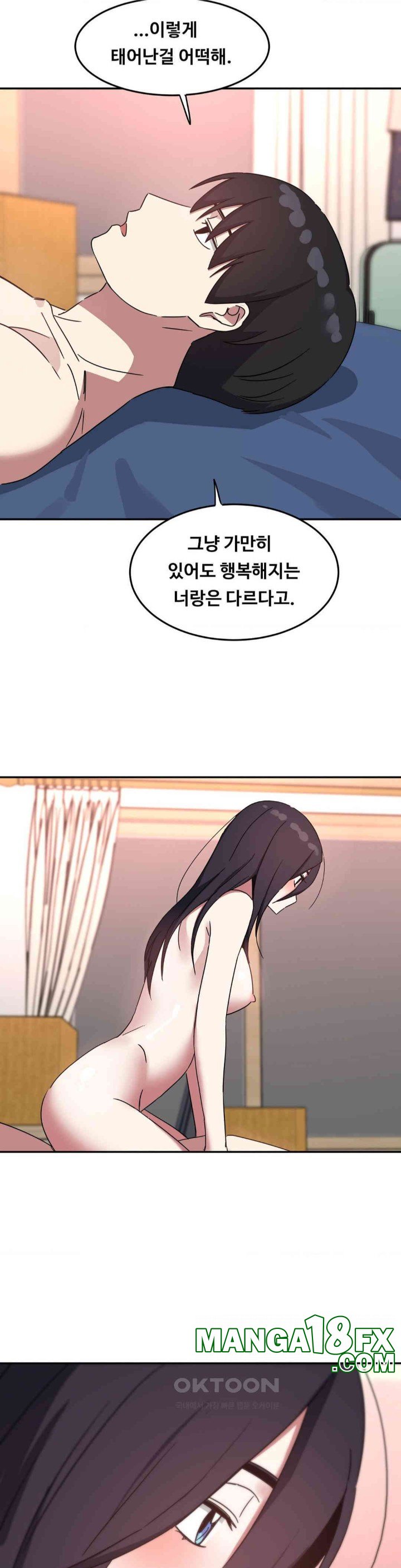 The Iron-Wall Beauty of My Department is a Masochist?! Raw Chapter 20 image 31