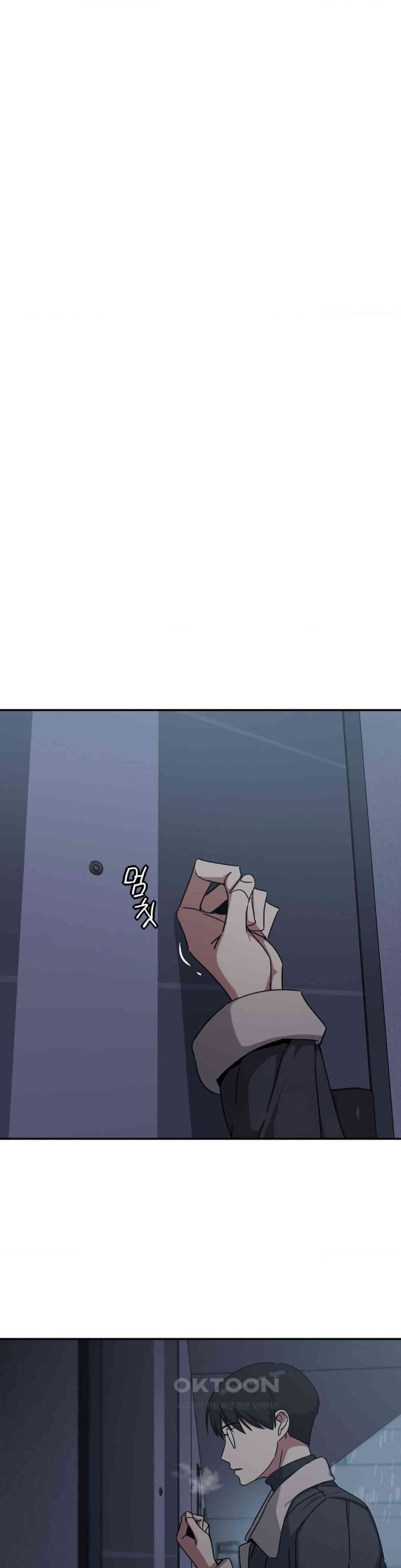 The Iron-Wall Beauty of My Department is a Masochist?! Raw Chapter 20 image 3