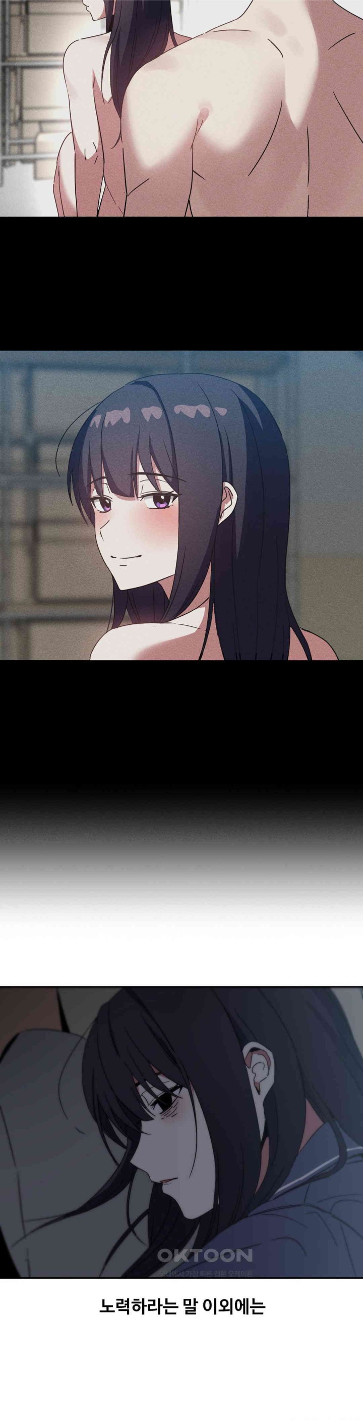 The Iron-Wall Beauty of My Department is a Masochist?! Raw Chapter 20 image 6