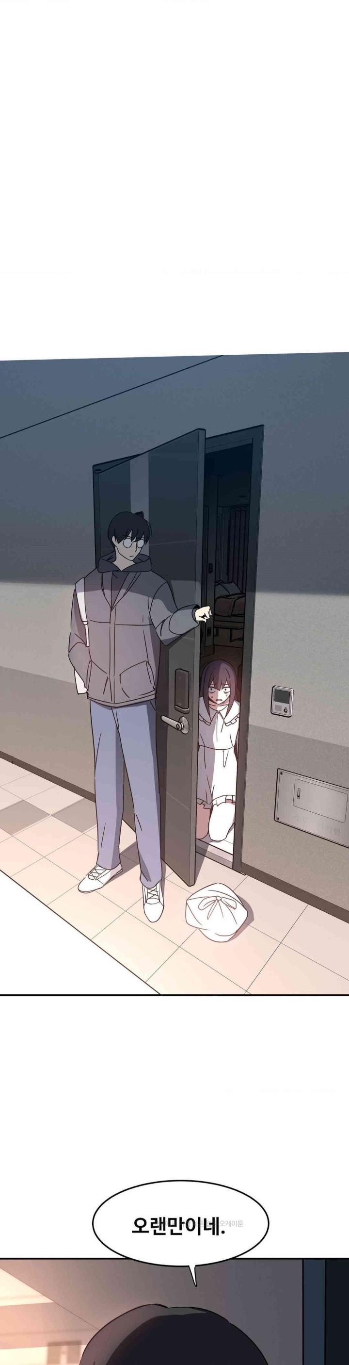 The Iron-Wall Beauty of My Department is a Masochist?! Raw Chapter 21 image 0