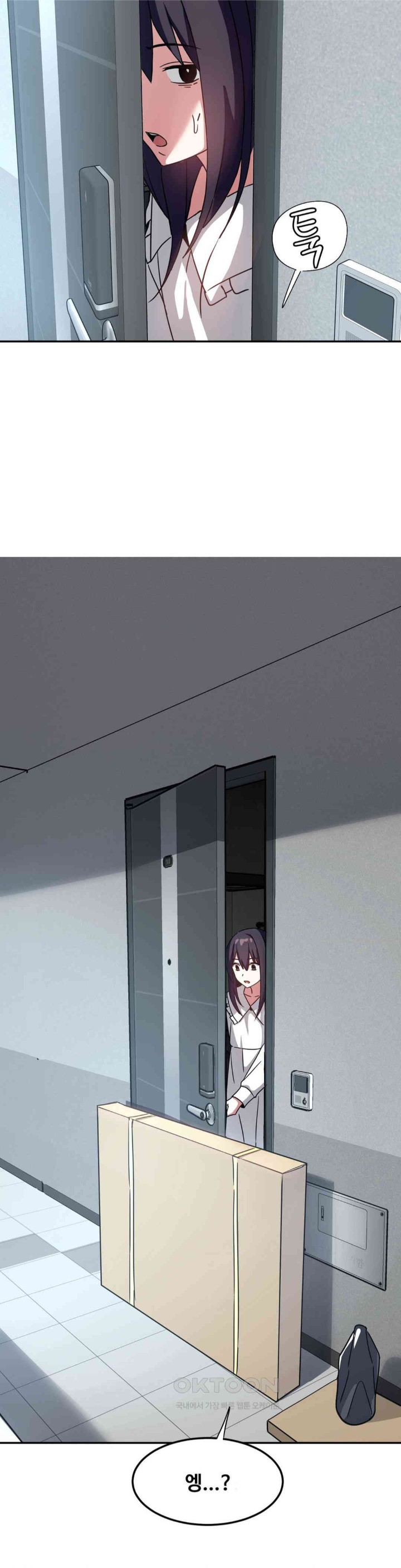 The Iron-Wall Beauty of My Department is a Masochist?! Raw Chapter 21 image 14