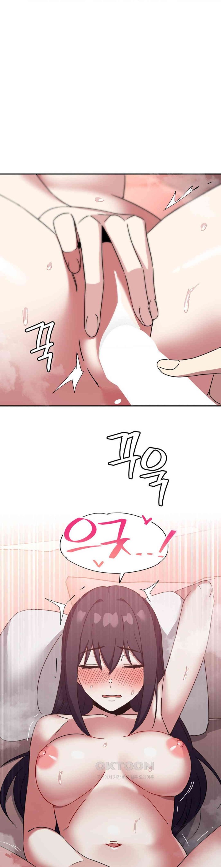 The Iron-Wall Beauty of My Department is a Masochist?! Raw Chapter 21 image 26
