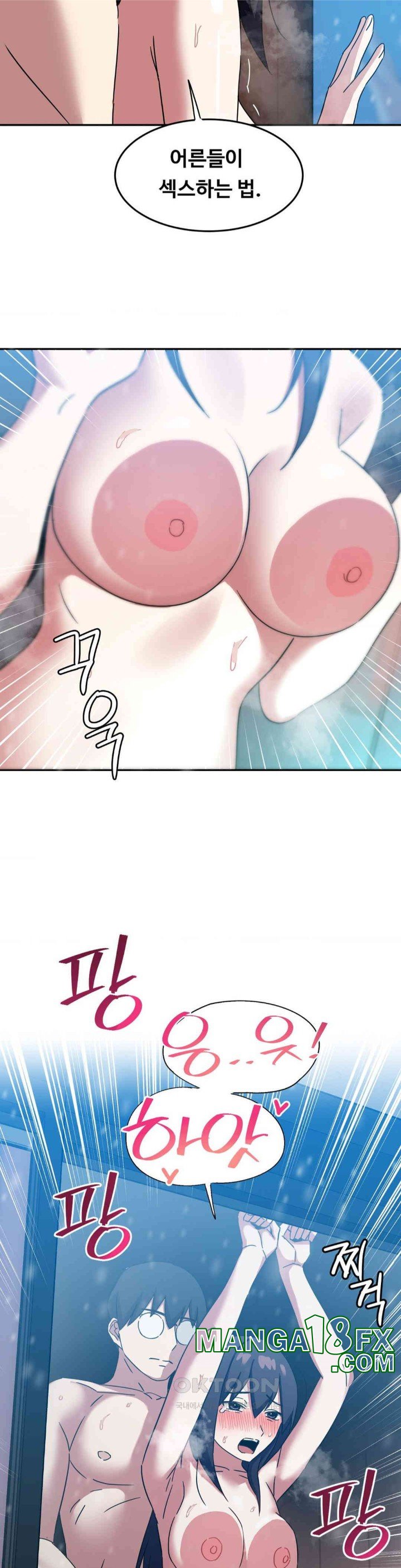 The Iron-Wall Beauty of My Department is a Masochist?! Raw Chapter 21 image 31