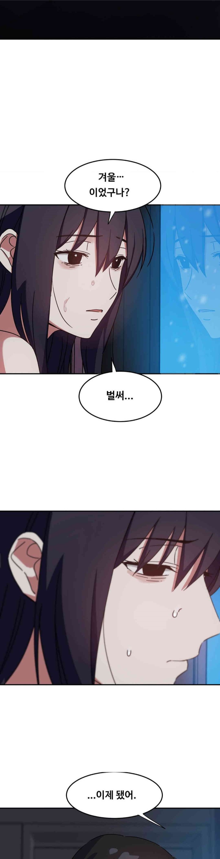 The Iron-Wall Beauty of My Department is a Masochist?! Raw Chapter 21 image 35