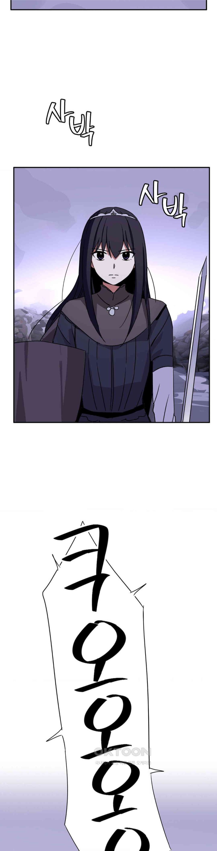 The Iron-Wall Beauty of My Department is a Masochist?! Raw Chapter 22 image 21