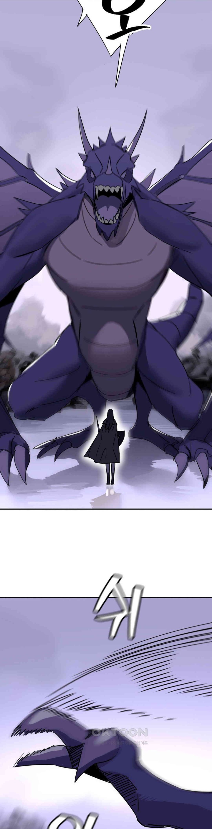The Iron-Wall Beauty of My Department is a Masochist?! Raw Chapter 22 image 22