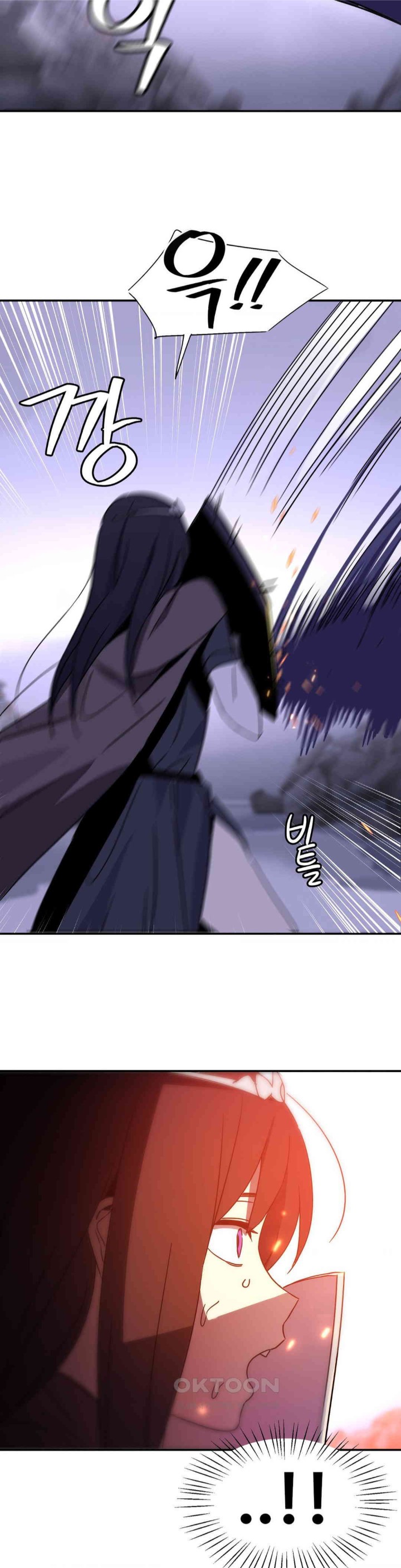 The Iron-Wall Beauty of My Department is a Masochist?! Raw Chapter 22 image 23
