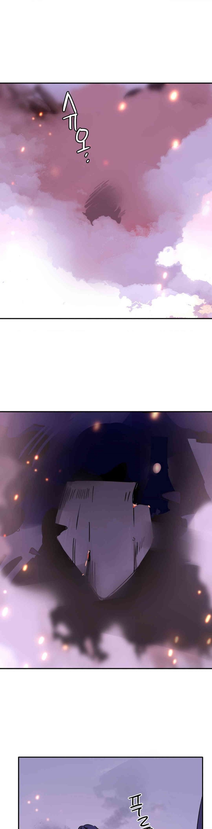 The Iron-Wall Beauty of My Department is a Masochist?! Raw Chapter 22 image 25