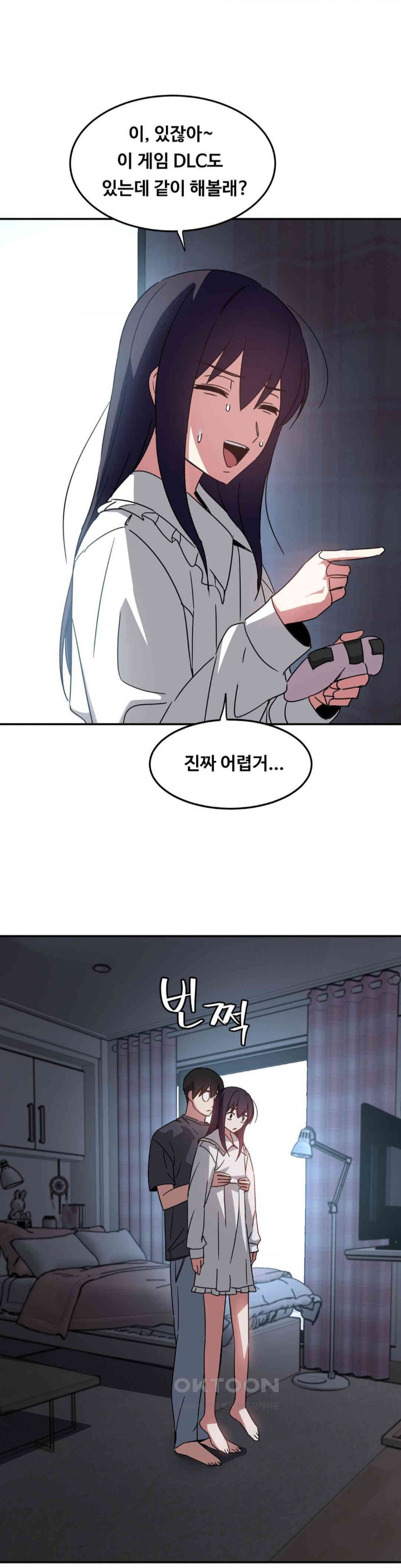 The Iron-Wall Beauty of My Department is a Masochist?! Raw Chapter 22 image 32