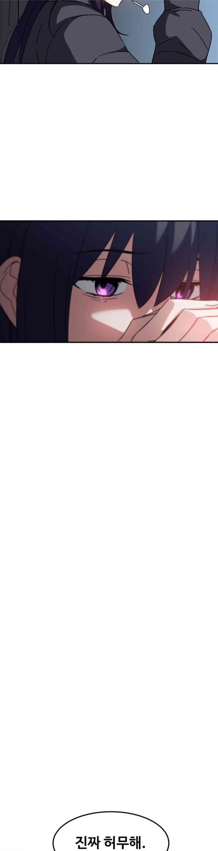 The Iron-Wall Beauty of My Department is a Masochist?! Raw Chapter 22 image 46
