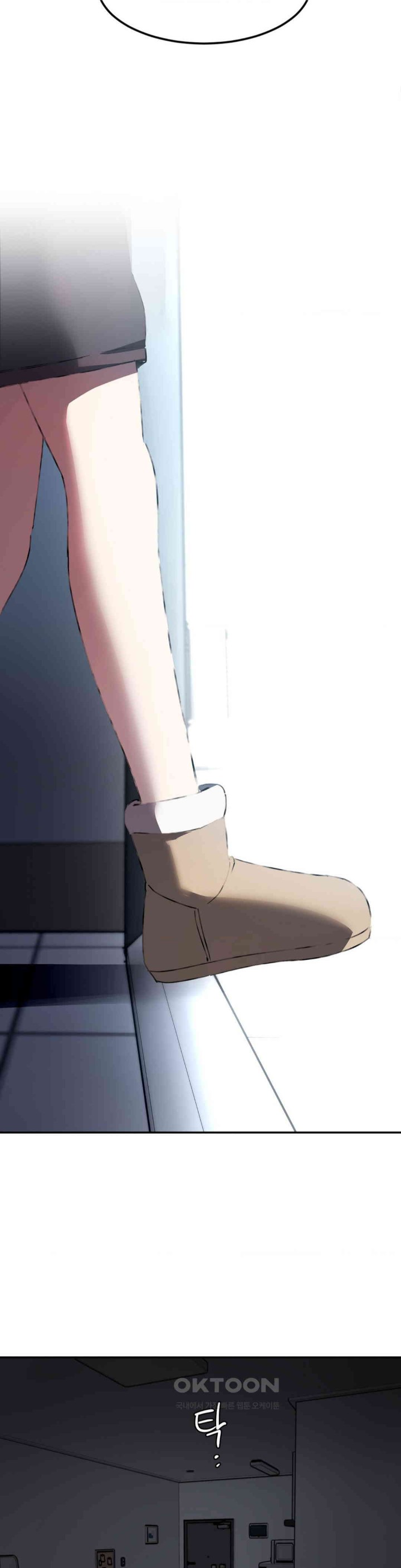 The Iron-Wall Beauty of My Department is a Masochist?! Raw Chapter 22 image 47