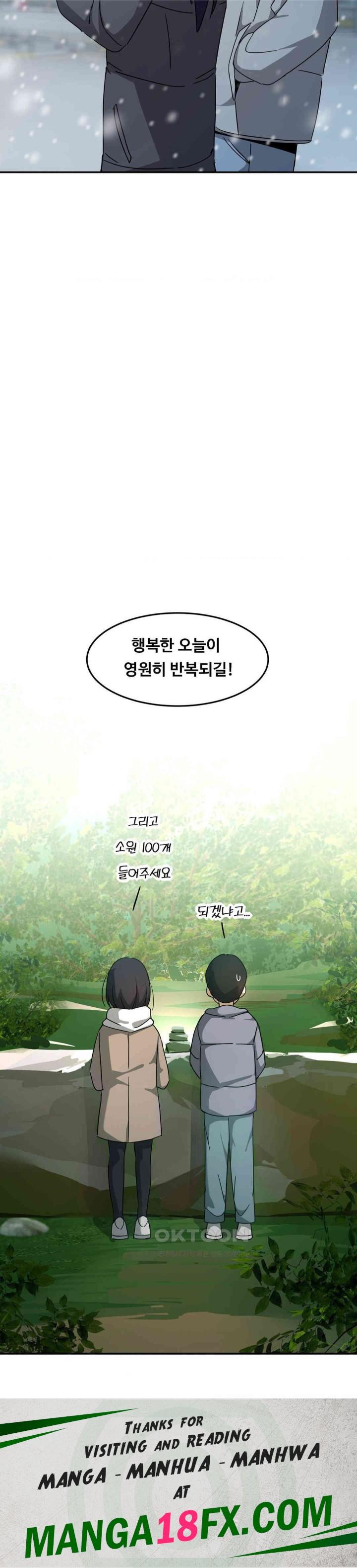 The Iron-Wall Beauty of My Department is a Masochist?! Raw Chapter 22 image 55