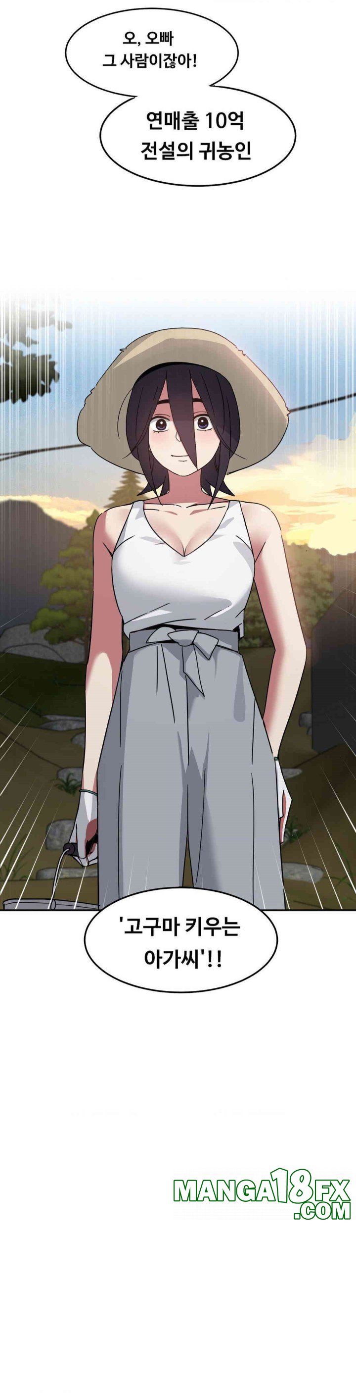 The Iron-Wall Beauty of My Department is a Masochist?! Raw Chapter 23 image 16