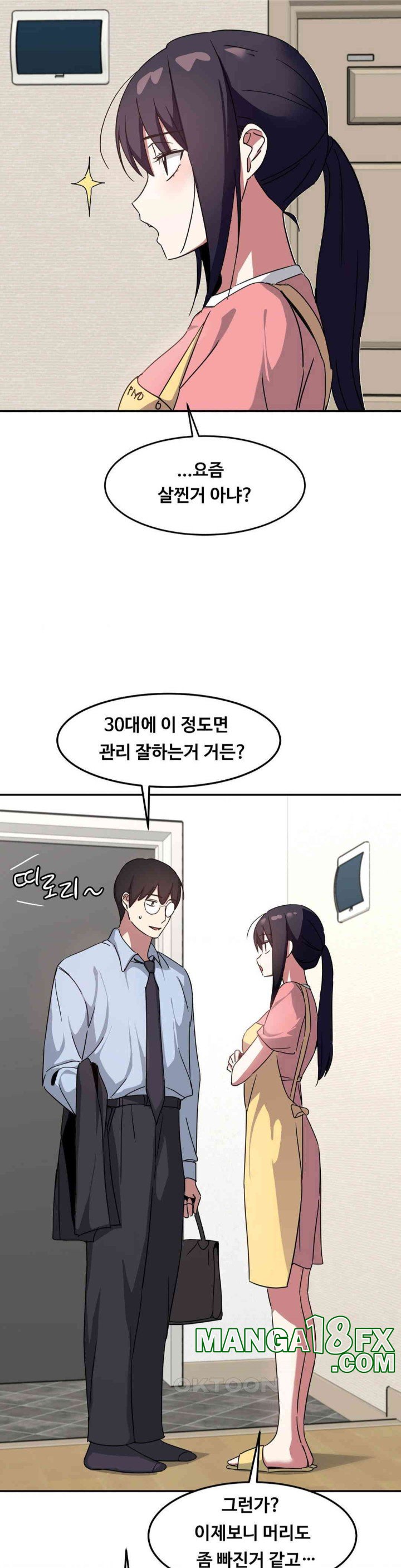 The Iron-Wall Beauty of My Department is a Masochist?! Raw Chapter 23 image 25