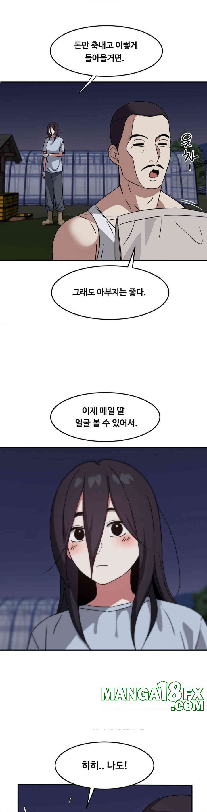 The Iron-Wall Beauty of My Department is a Masochist?! Raw Chapter 23 image 3