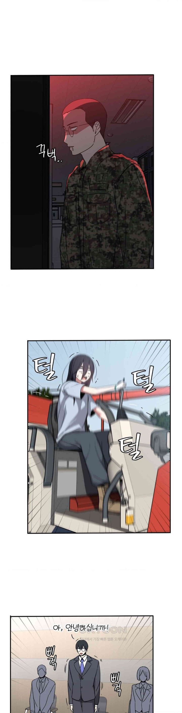 The Iron-Wall Beauty of My Department is a Masochist?! Raw Chapter 23 image 8