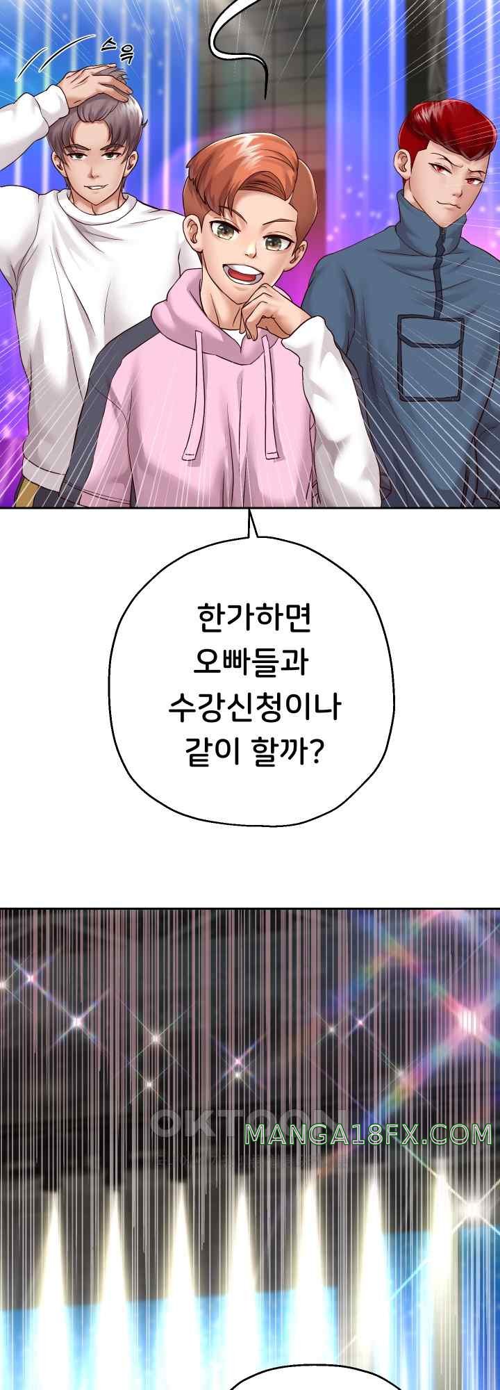 Reborn with Big Rizz Energy Raw Chapter 22 image 18