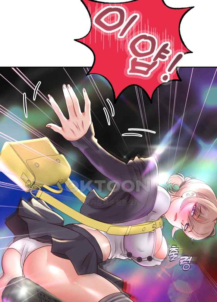 Reborn with Big Rizz Energy Raw Chapter 22 image 23