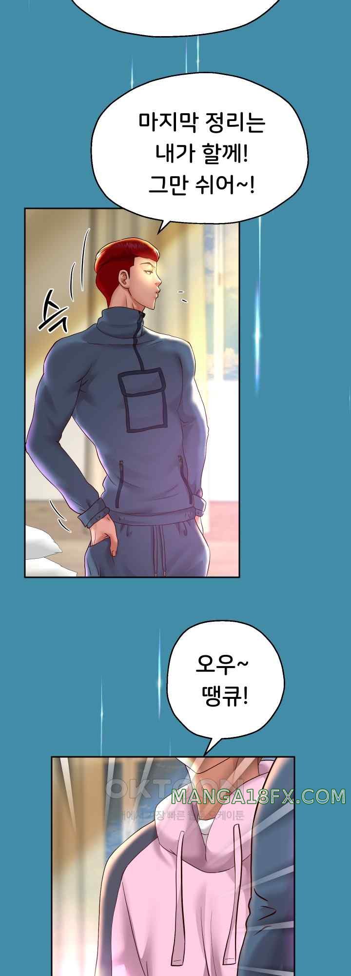 Reborn with Big Rizz Energy Raw Chapter 22 image 34