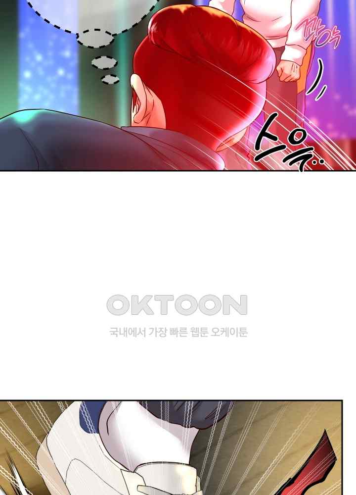 Reborn with Big Rizz Energy Raw Chapter 22 image 38