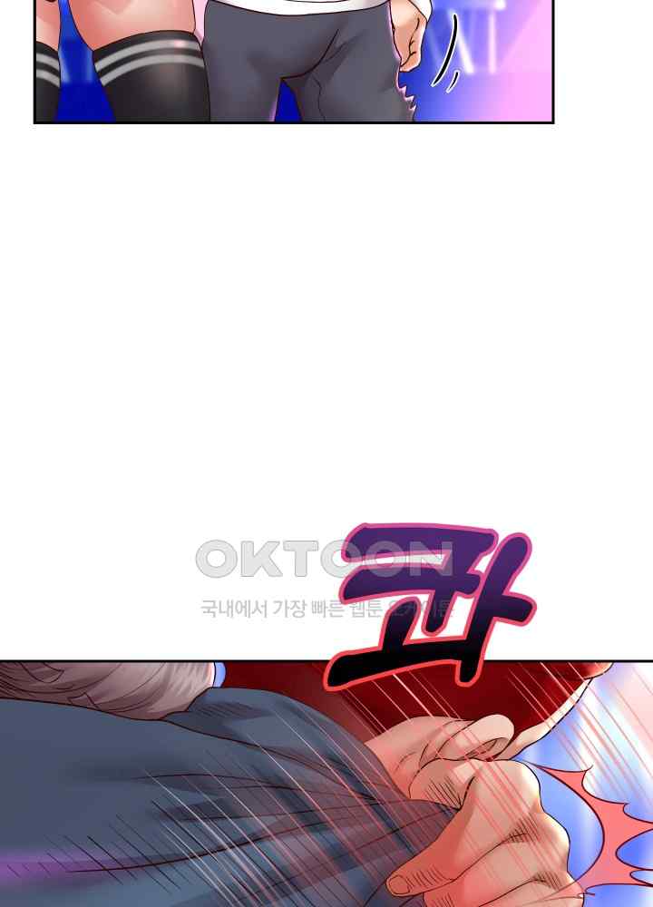 Reborn with Big Rizz Energy Raw Chapter 22 image 41
