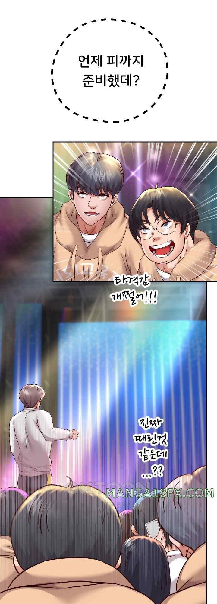 Reborn with Big Rizz Energy Raw Chapter 22 image 45