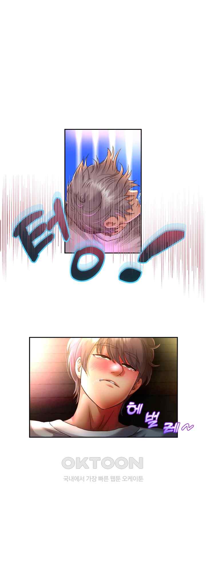 Reborn with Big Rizz Energy Raw Chapter 22 image 49