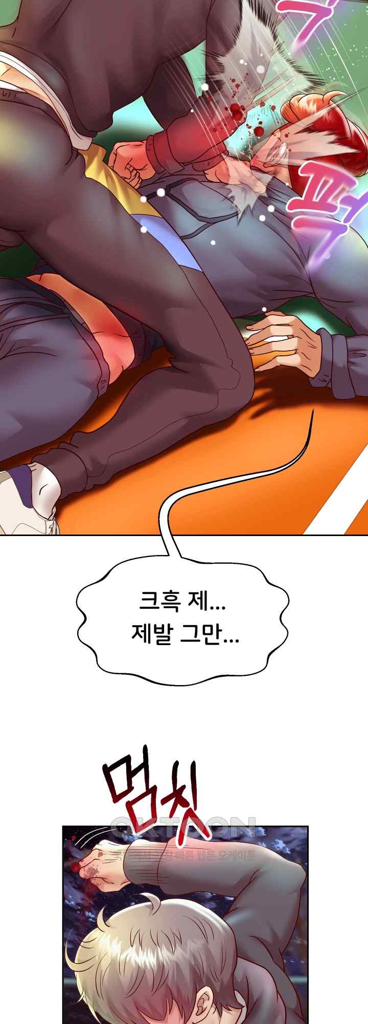 Reborn with Big Rizz Energy Raw Chapter 23 image 13