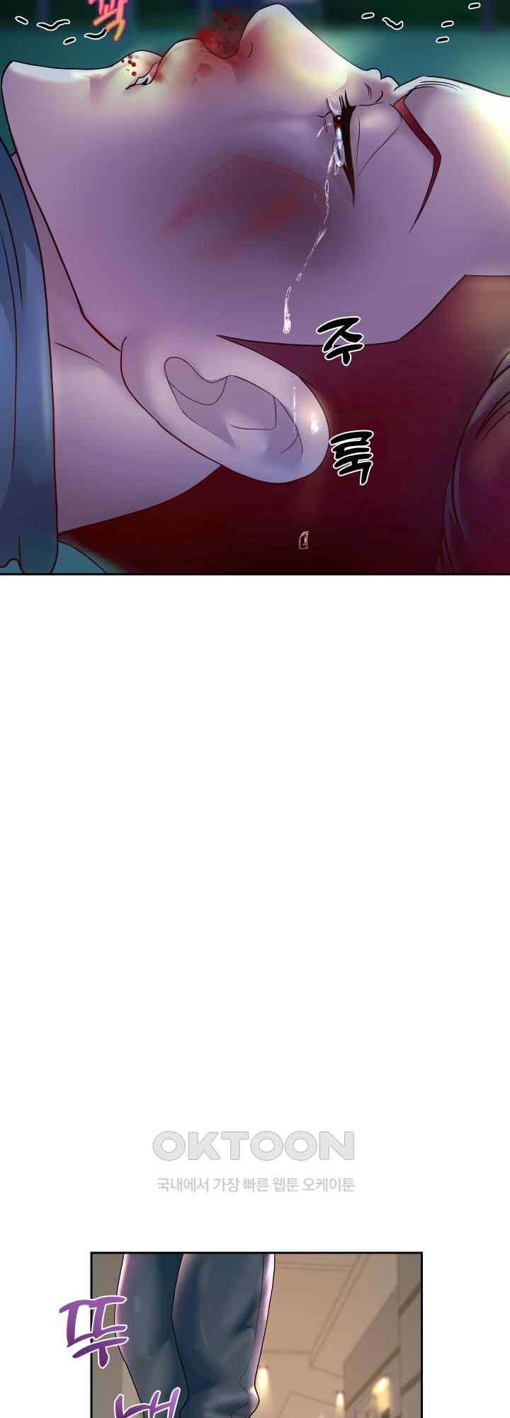 Reborn with Big Rizz Energy Raw Chapter 23 image 19