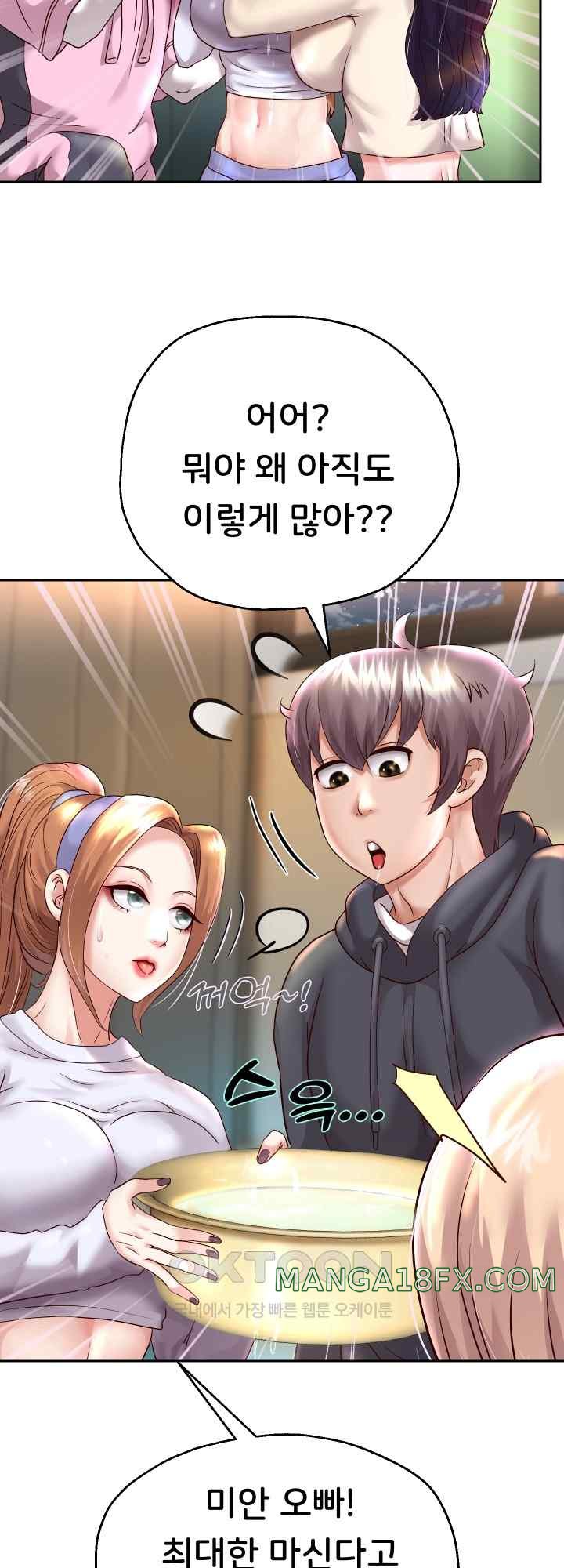 Reborn with Big Rizz Energy Raw Chapter 23 image 31