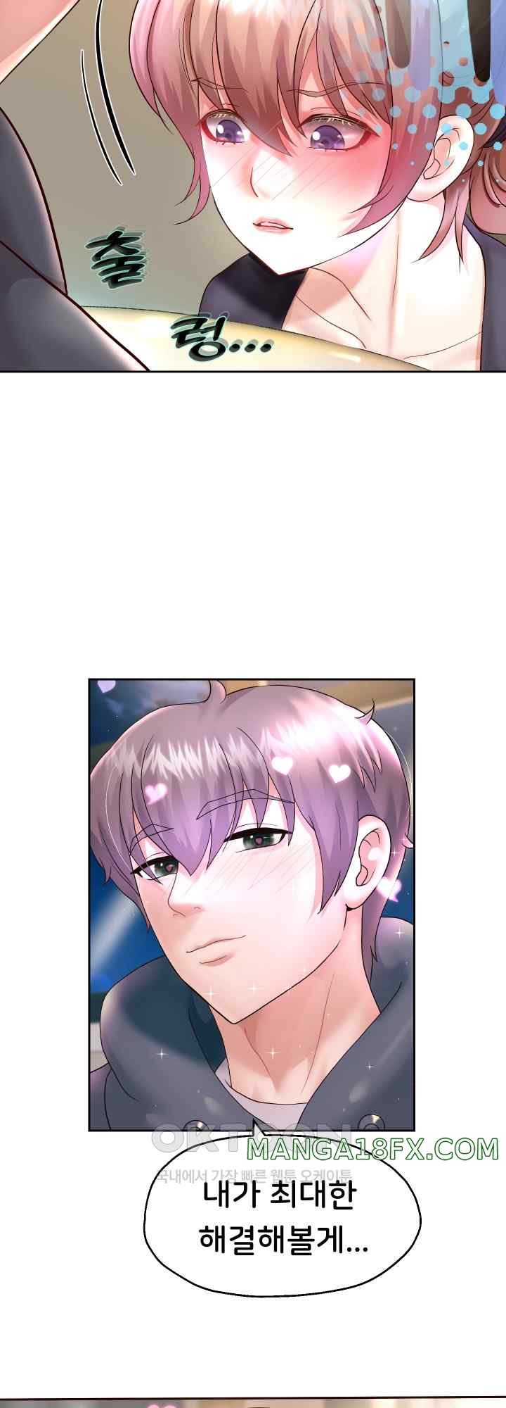 Reborn with Big Rizz Energy Raw Chapter 23 image 33