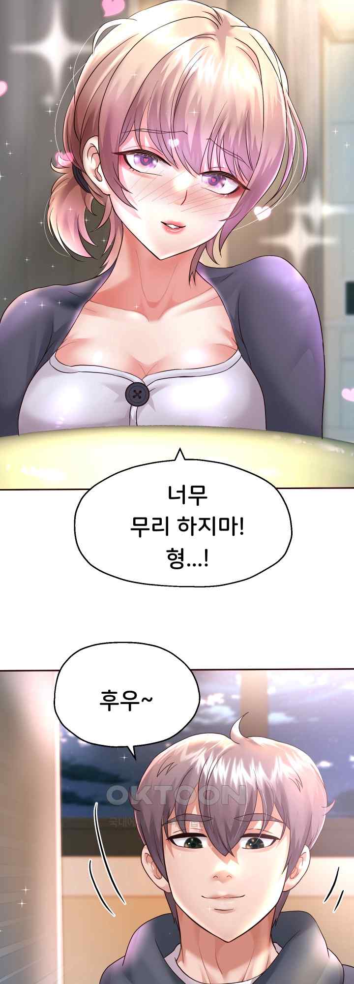 Reborn with Big Rizz Energy Raw Chapter 23 image 34