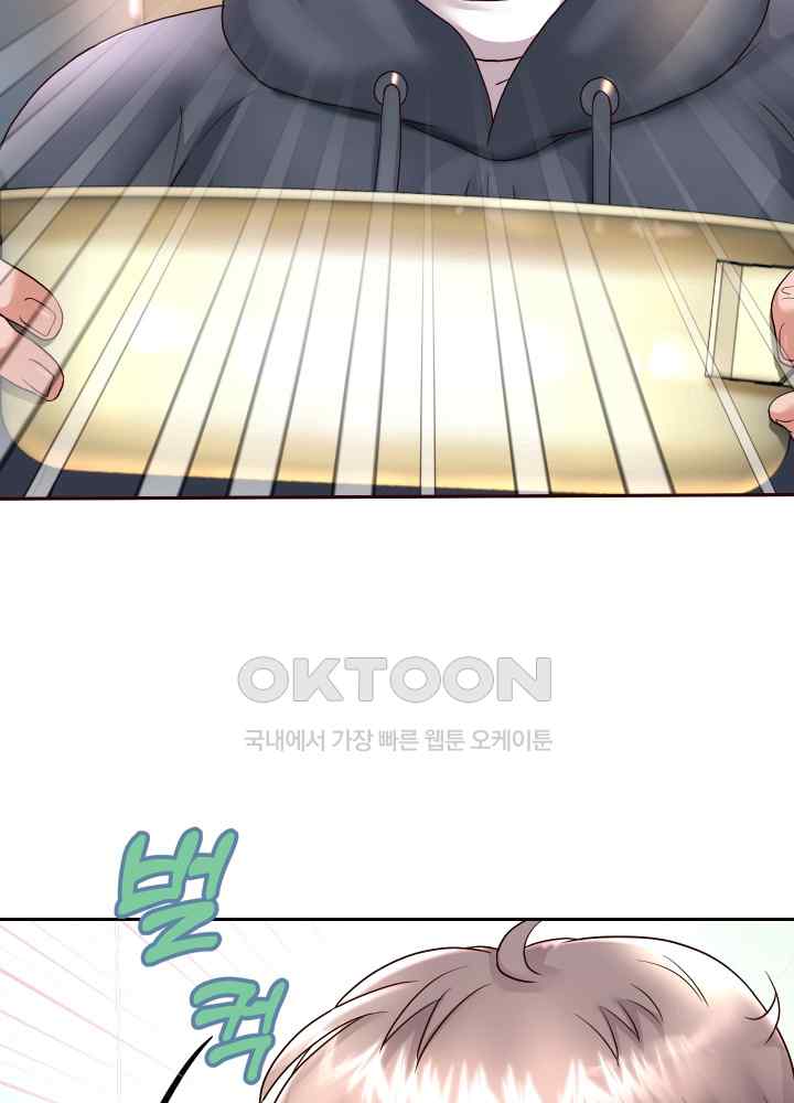 Reborn with Big Rizz Energy Raw Chapter 23 image 35